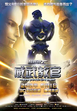 国产日韩综合
